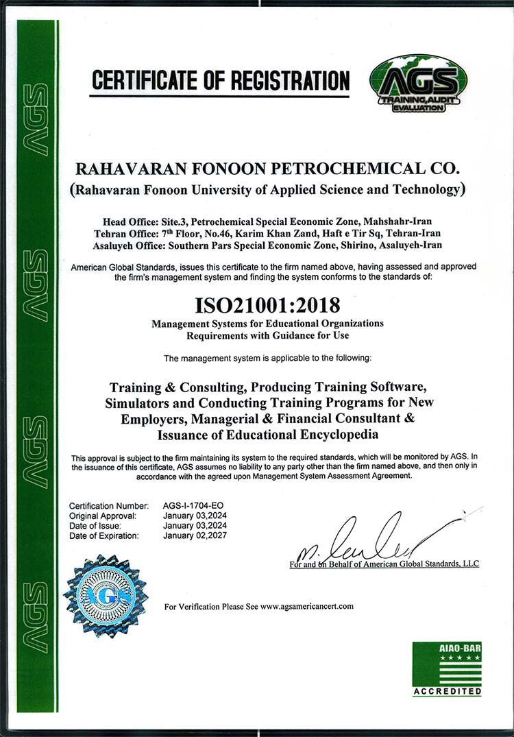 ISO21001-2018
