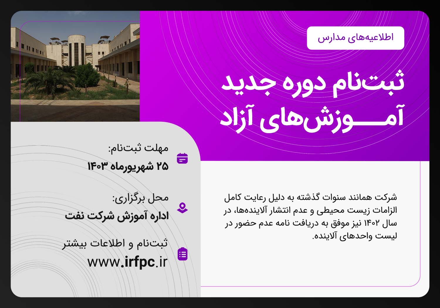 Artboard 4